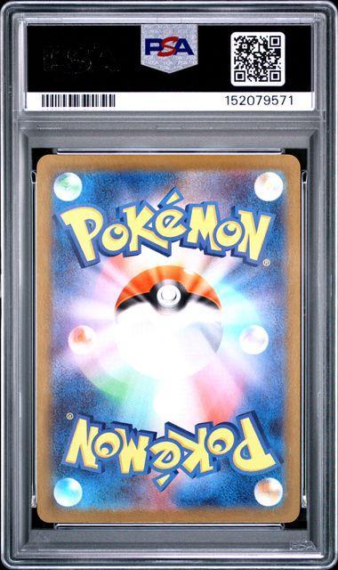 2026 POKEMON JAPANESE M3-NULLIFYING ZERO #086 CLEFAIRY ART RARE PSA 10