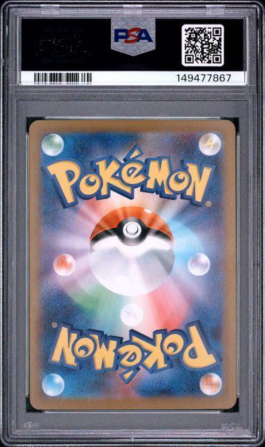 2026 POKEMON JAPANESE M3-NULLIFYING ZERO 086 CLEFAIRY ART RARE PSA 10