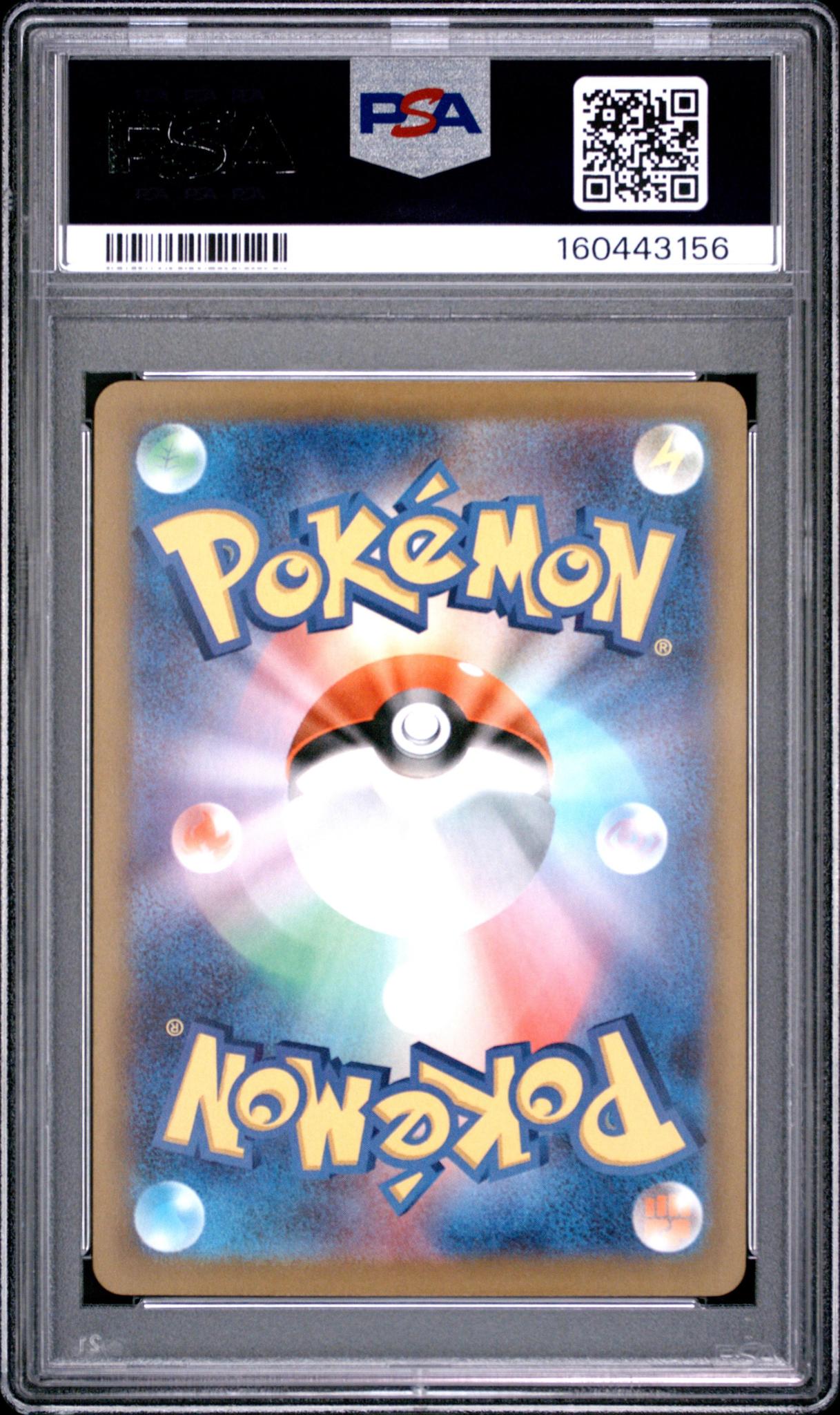 2026 POKEMON JAPANESE M4-NINJA SPINNER 089 XERNEAS ART RARE PSA 10