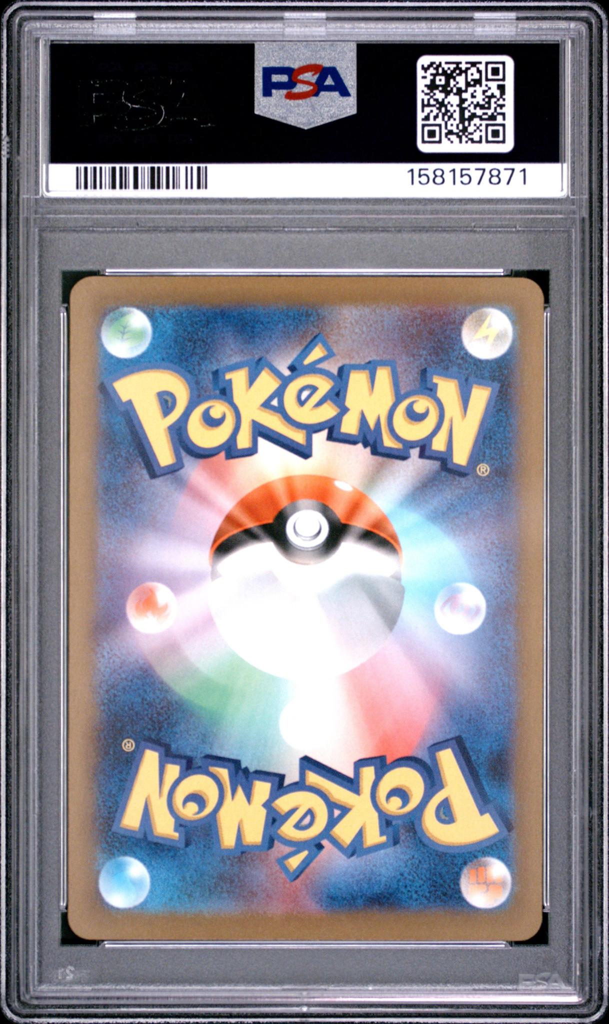 2025 POKEMON JP M2a-MEGA DREAM ex 230 MEGA GENGAR EX MEGA ATTACK RARE PSA 10