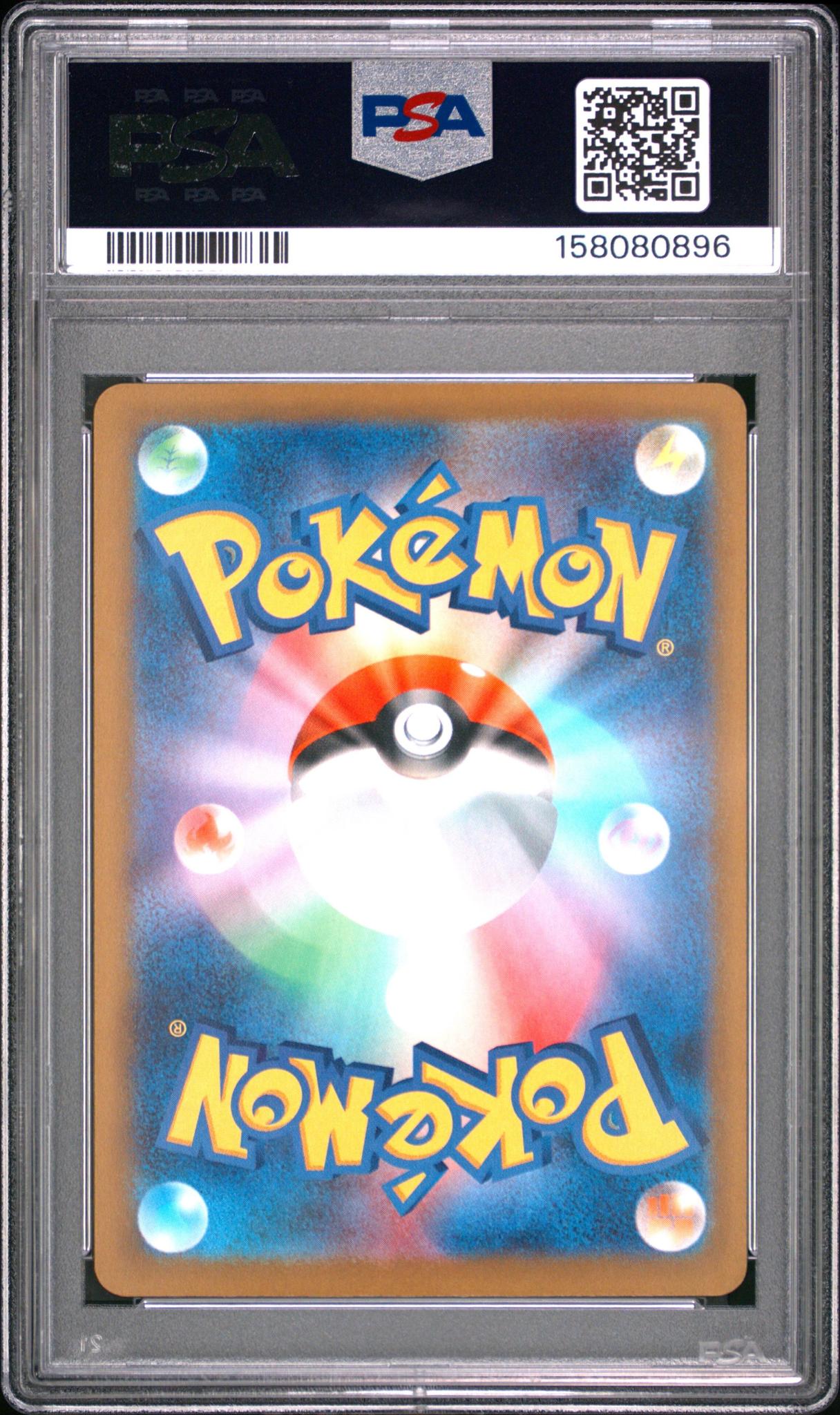 2026 POKEMON JAPANESE M4-NINJA SPINNER 089 - XERNEAS ART RARE PSA 10