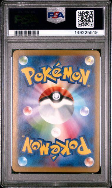 2026 POKEMON JAPANESE M3-NULLIFYING ZERO 086 CLEFAIRY ART RARE PSA 10