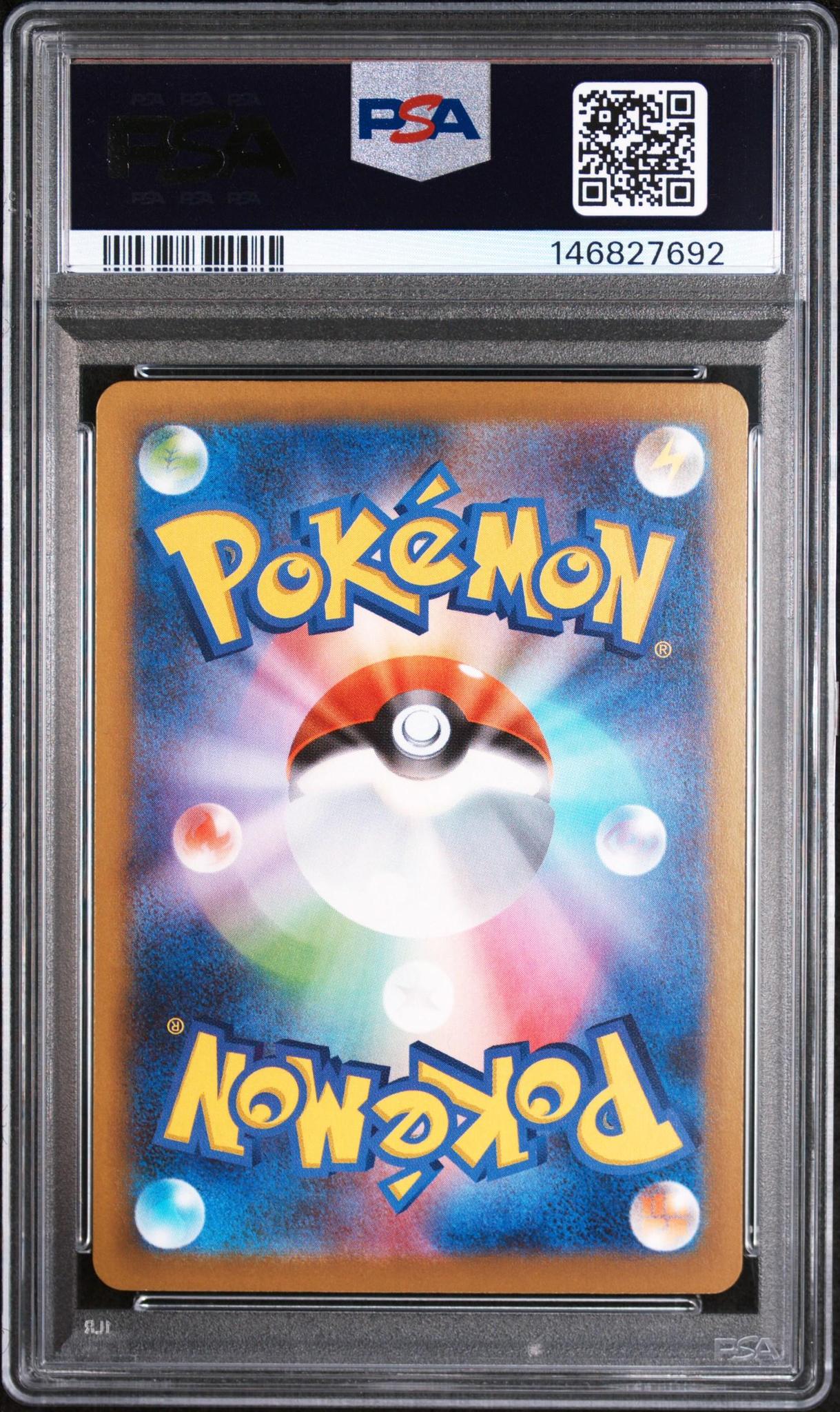 2025 POKEMON JAPANESE M2a-MEGA DREAM ex 239 MEGA HAWLUCHA EX SPECIAL ART RARE PSA 10