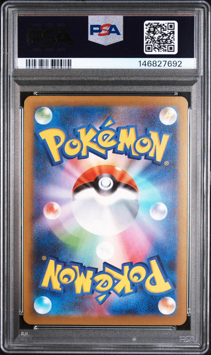 2025 POKEMON JAPANESE M2a-MEGA DREAM ex 239 MEGA HAWLUCHA EX SPECIAL ART RARE PSA 10