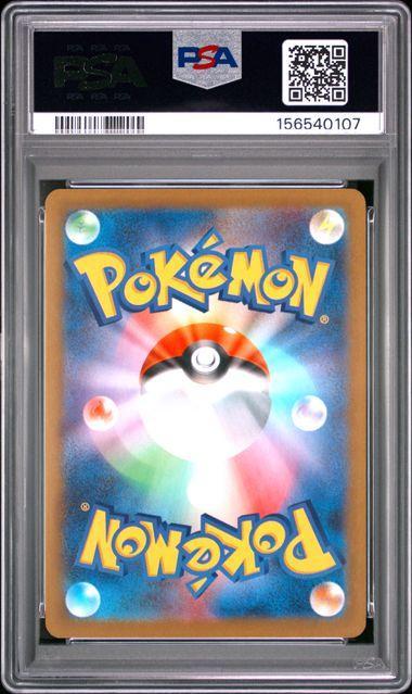 2026 POKEMON JAPANESE M3-NULLIFYING ZERO 086 CLEFAIRY ART RARE PSA 10