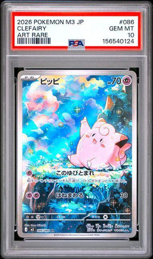 2026 POKEMON JAPANESE M3-NULLIFYING ZERO 086 CLEFAIRY ART RARE PSA 10