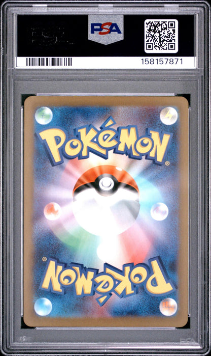 2025 POKEMON JP M2a-MEGA DREAM ex 230 MEGA GENGAR EX MEGA ATTACK RARE PSA 10