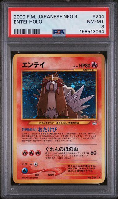 2000 Pokemon JP Neo 3 Entei-Holo PSA 8 PSA 8