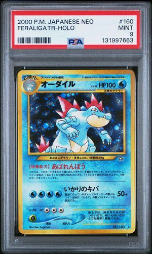 Gold, Silver, to a New World... Feraligatr PSA 9