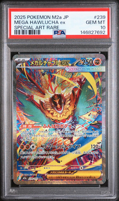 2025 POKEMON JAPANESE M2a-MEGA DREAM ex 239 MEGA HAWLUCHA EX SPECIAL ART RARE PSA 10