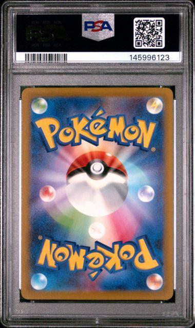 2022 POKEMON JAPANESE SV PROMO 001 PIKACHU SCARLET & VIOLET PRE-ORDER PSA 10