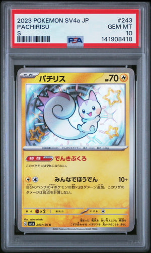 2023 POKEMON JAPANESE SV4a-SHINY TREASURE ex #243 PACHIRISU S PSA 10