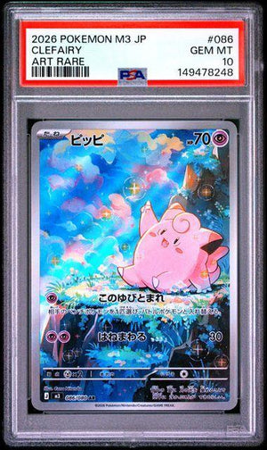 2026 POKEMON JAPANESE M3-NULLIFYING ZERO 086 CLEFAIRY ART RARE PSA 10