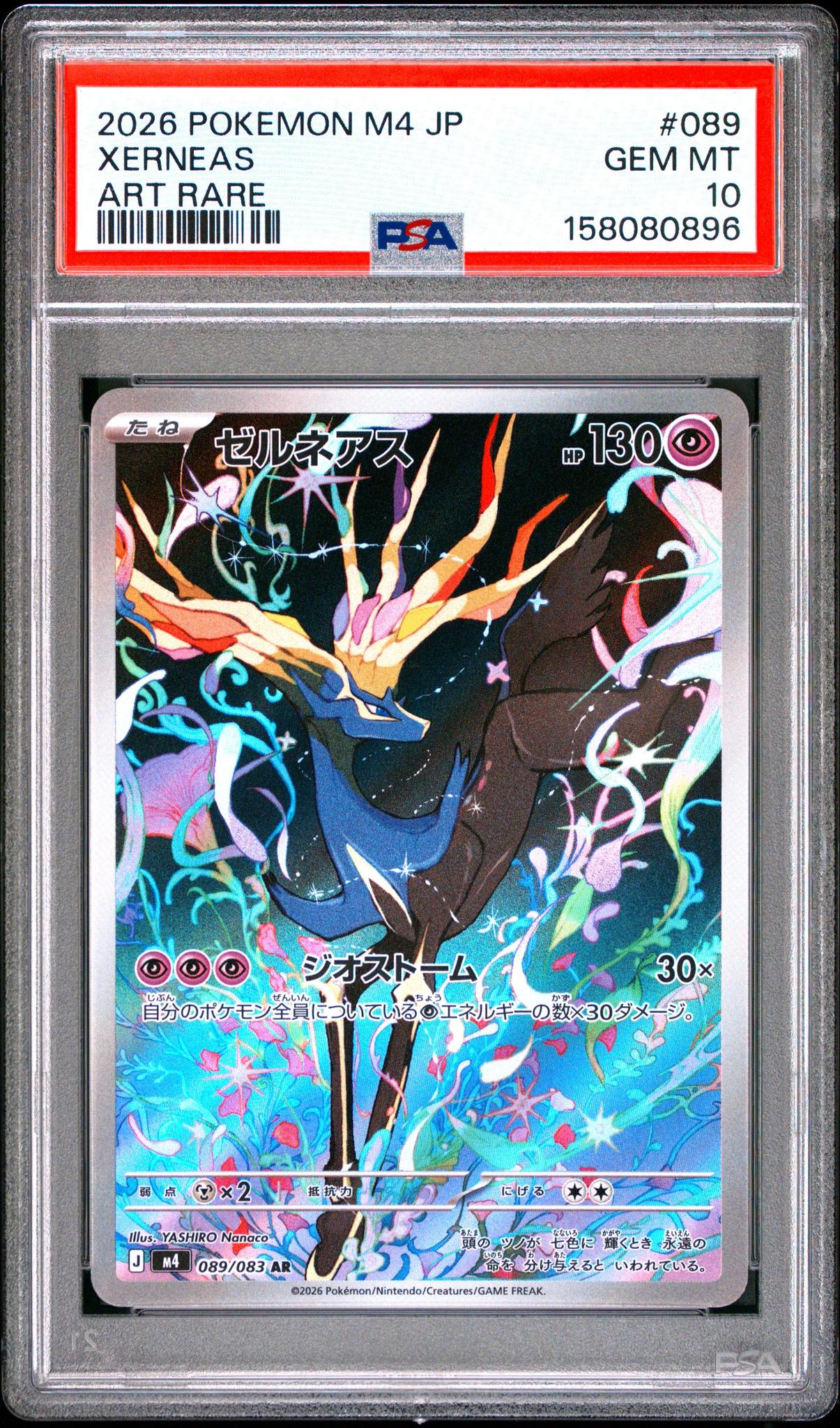 2026 POKEMON JAPANESE M4-NINJA SPINNER 089 - XERNEAS ART RARE PSA 10