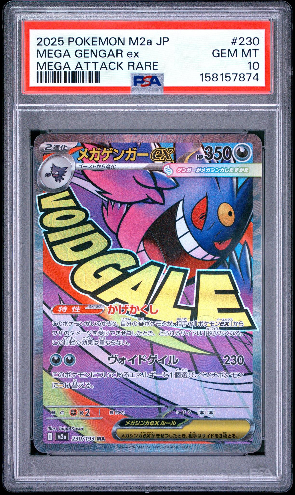 2025 POKEMON JAPANESE M2a MEGA DREAM ex 230 MEGA GENGAR EX MEGA ATTACK RARE PSA 10