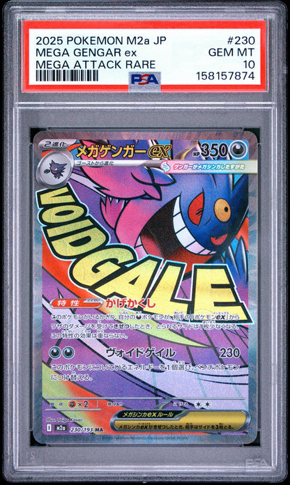 2025 POKEMON JAPANESE M2a MEGA DREAM ex 230 MEGA GENGAR EX MEGA ATTACK RARE PSA 10