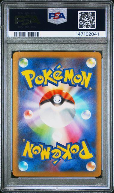 2026 POKEMON JAPANESE M3-NULLIFYING ZERO #086 CLEFAIRY ART RARE PSA 10