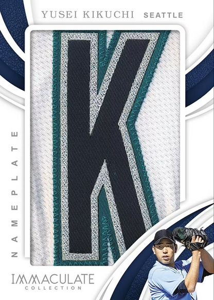 2019 Panini Immaculate Baseball Hobby Box