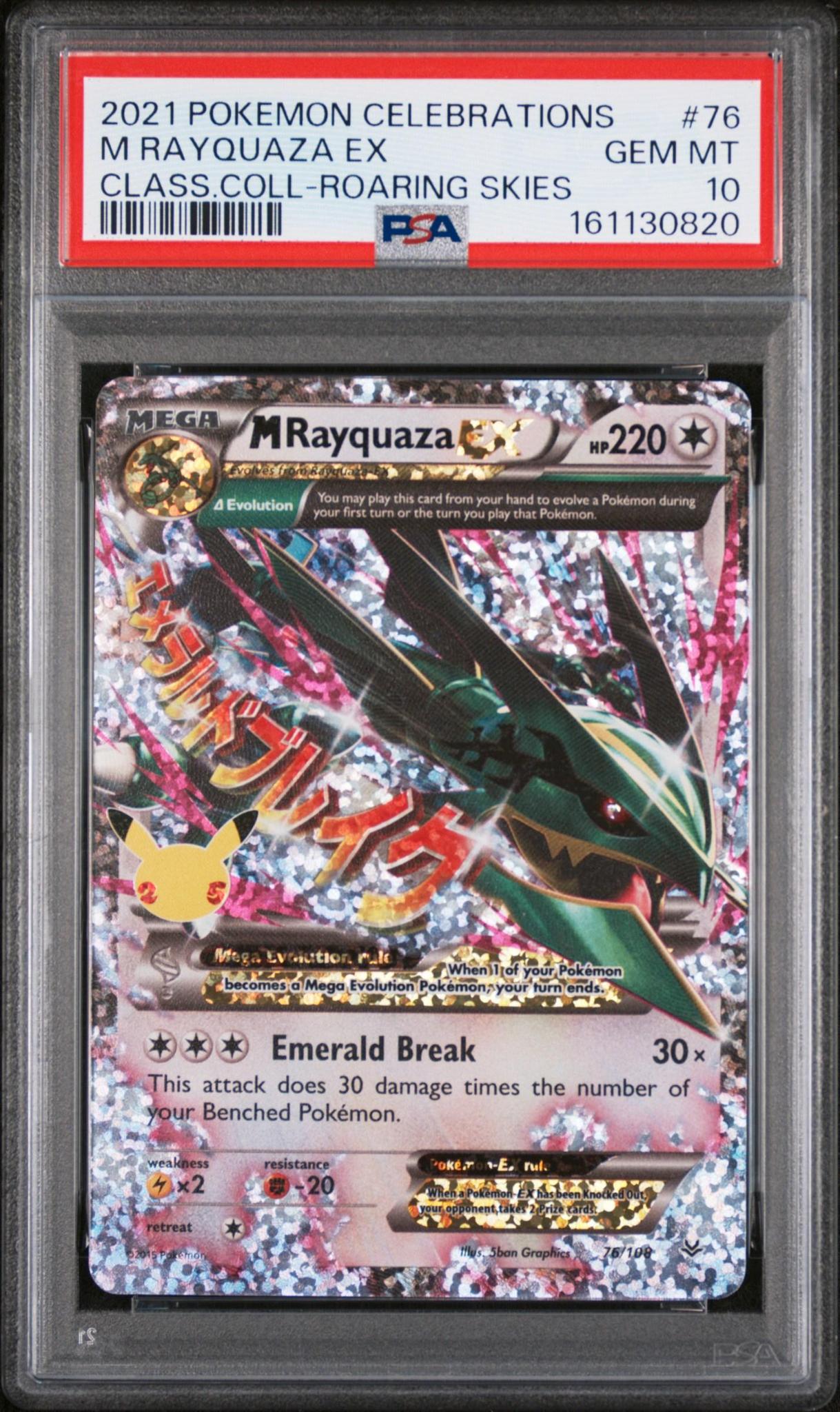 2021 POKEMON CELEBRATIONS CLASSIC COLLECTION 76 M RAYQUAZA EX PSA 10