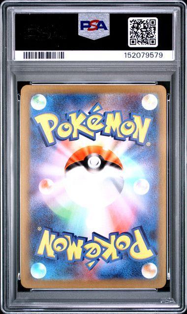 2026 POKEMON JAPANESE M3-NULLIFYING ZERO #112 MEGA CLEFABLE ex SPECIAL ART RARE PSA 10