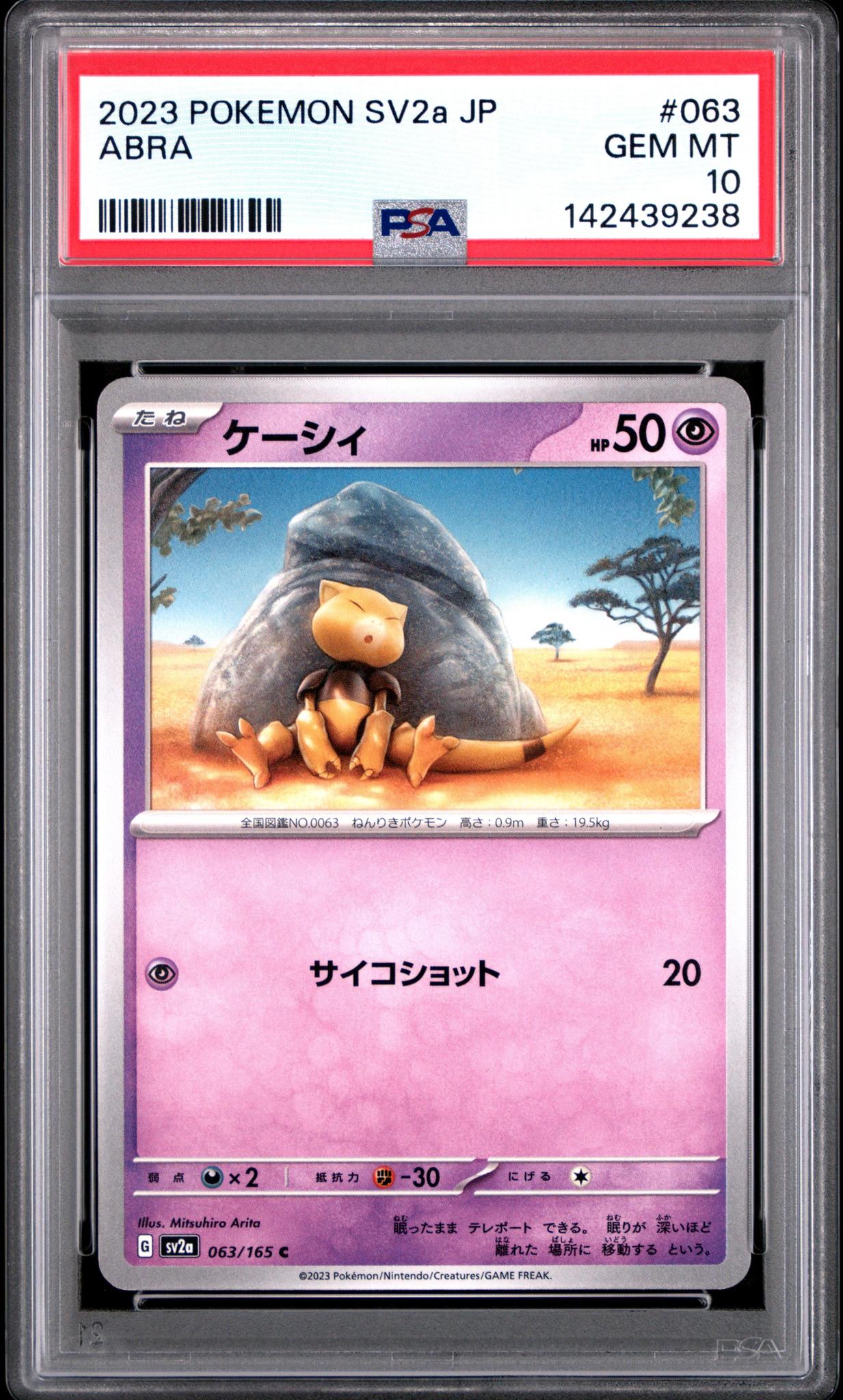 2023 POKEMON JAPANESE SV2a-POKEMON 151 #063 ABRA PSA 10