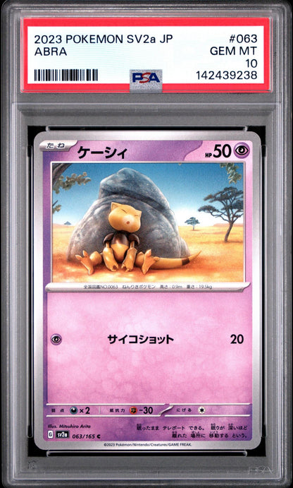 2023 POKEMON JAPANESE SV2a-POKEMON 151 #063 ABRA PSA 10