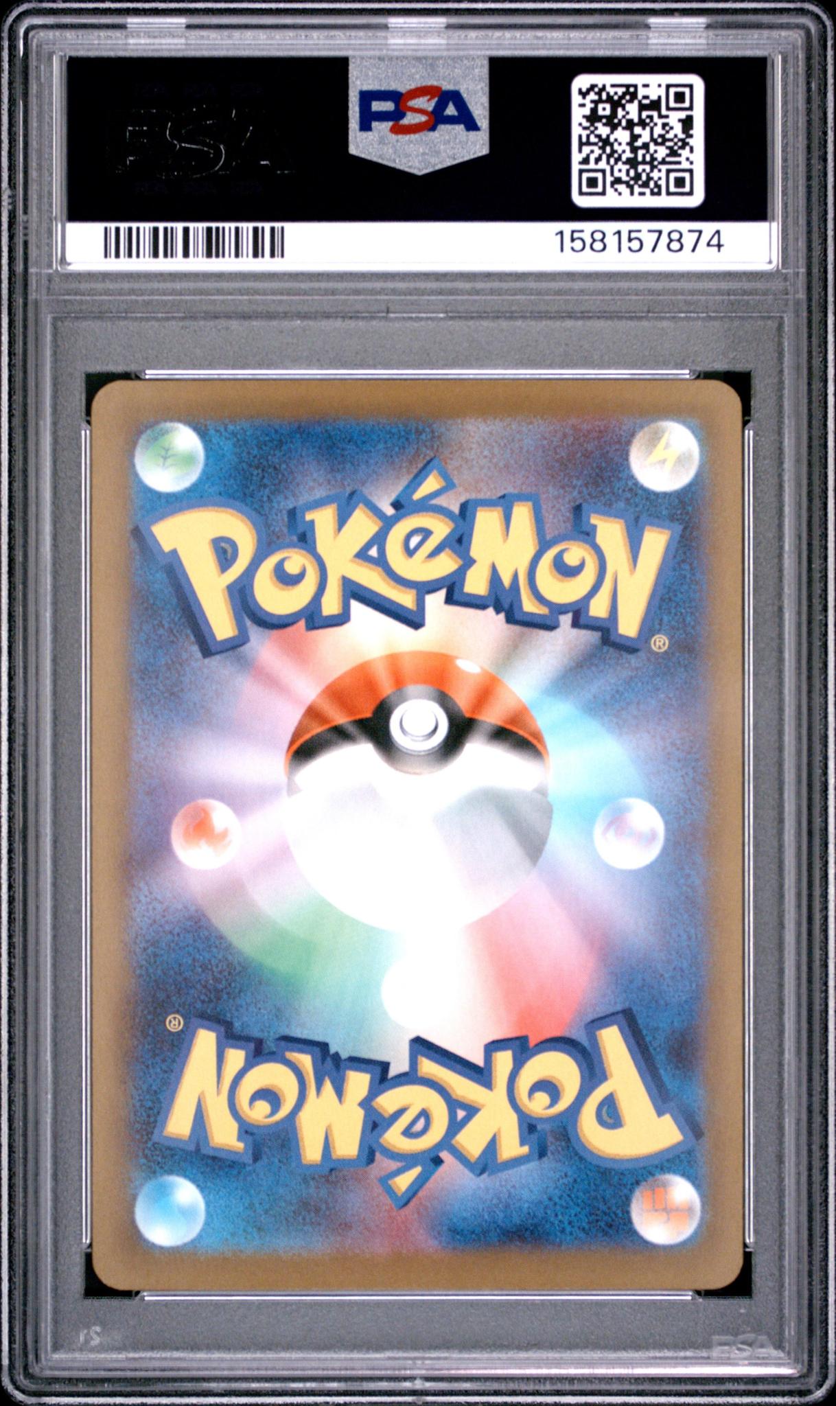 2025 POKEMON JAPANESE M2a MEGA DREAM ex 230 MEGA GENGAR EX MEGA ATTACK RARE PSA 10