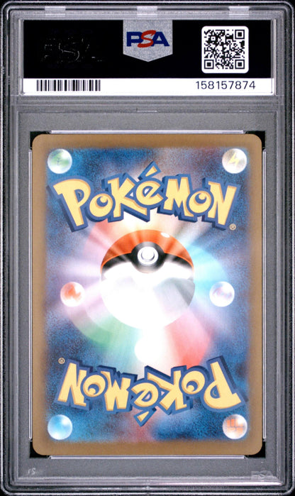 2025 POKEMON JAPANESE M2a MEGA DREAM ex 230 MEGA GENGAR EX MEGA ATTACK RARE PSA 10