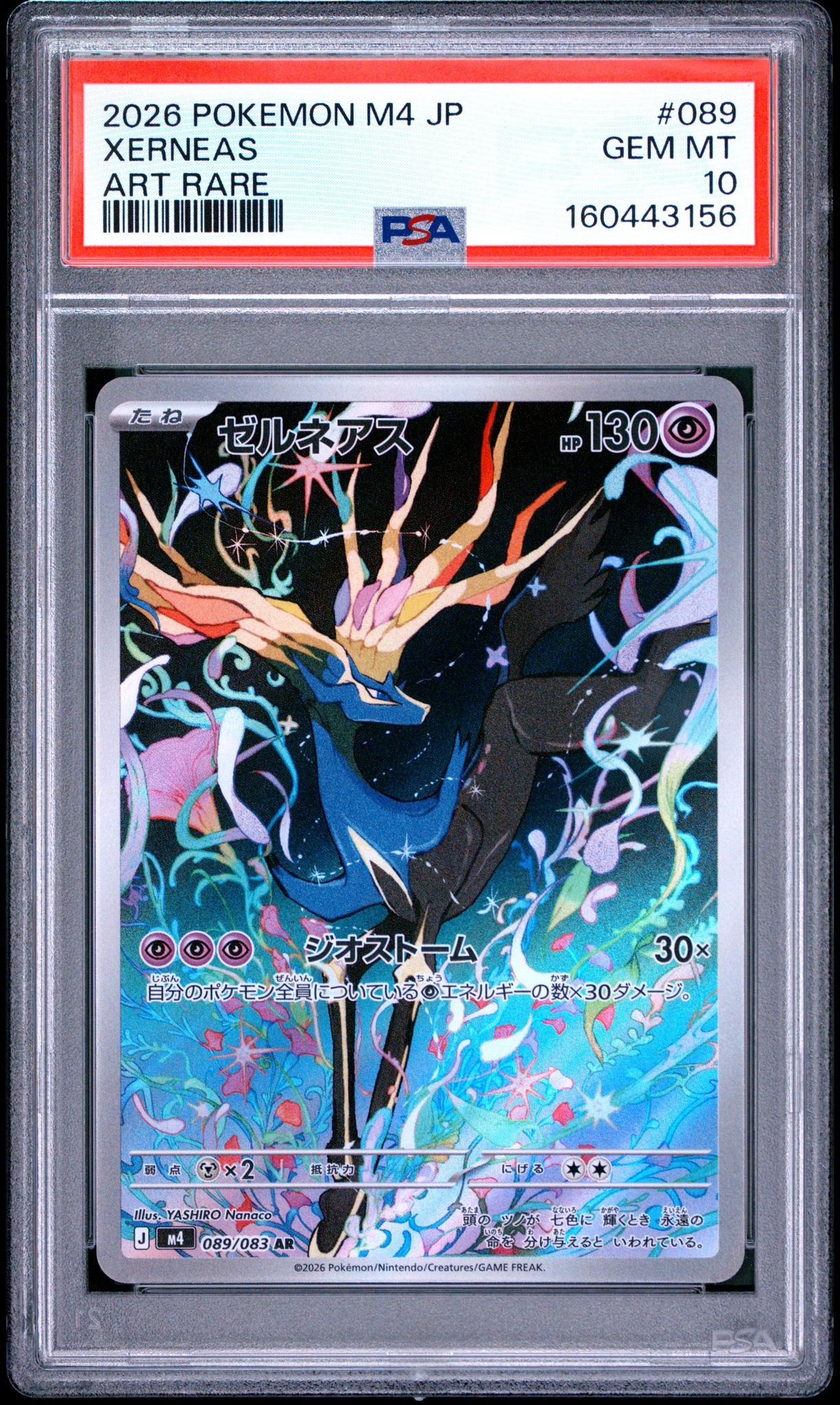 2026 POKEMON JAPANESE M4-NINJA SPINNER 089 XERNEAS ART RARE PSA 10