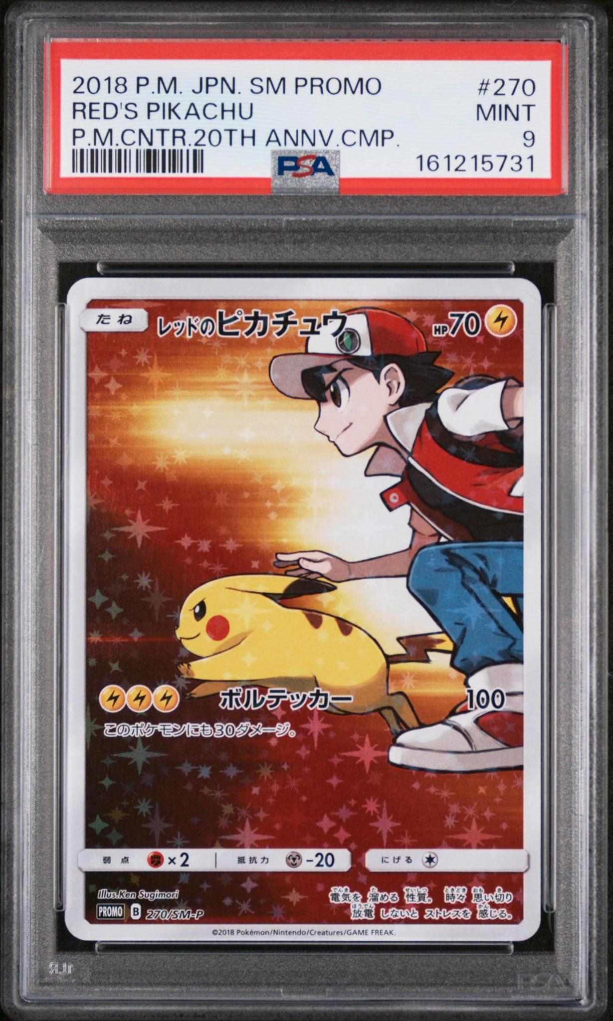 2018 POKEMON JAPANESE SM PROMO 270 RED'S PIKACHU POKEMON CENTER 20TH ANNIVERSARY CAMPAIGN PSA 9