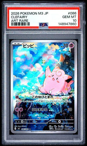 2026 POKEMON JAPANESE M3-NULLIFYING ZERO 086 CLEFAIRY ART RARE PSA 10