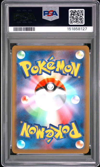 2022 POKEMON JAPANESE SWORD & SHIELD DARK PHANTASMA 074 FULL ART/GENGAR PSA 10
