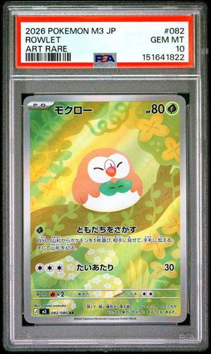 2026 POKEMON JAPANESE M3-NULLIFYING ZERO 082 ROWLET ART RARE PSA 10