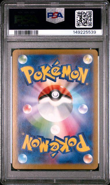 2026 POKEMON JAPANESE M3-NULLIFYING ZERO 082 ROWLET ART RARE PSA 10