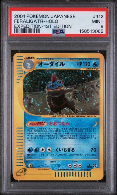 Base Expansion Pack #112/128 Feraligatr PSA 9