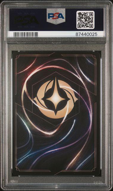 2023 DISNEY LORCANA EN P1-PROMO #23 MAUI D100 COLLECTOR'S EDITION PSA 10