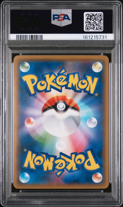 2018 POKEMON JAPANESE SM PROMO 270 RED'S PIKACHU POKEMON CENTER 20TH ANNIVERSARY CAMPAIGN PSA 9