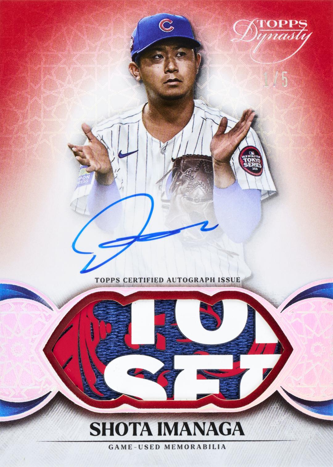 2025 Topps Dynasty Baseball Hobby 5 Box Case