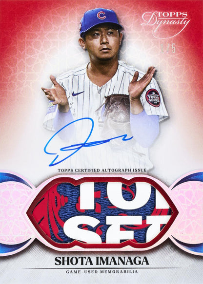 2025 Topps Dynasty Baseball Hobby 5 Box Case