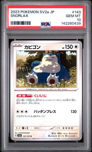 2023 POKEMON JAPANESE SV2a-POKEMON 151 #143 SNORLAX PSA 10