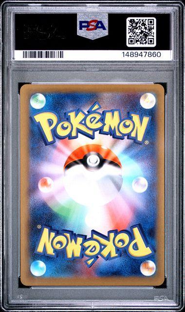 2026 POKEMON JAPANESE M3-NULLIFYING ZERO 086 CLEFAIRY ART RARE PSA 10